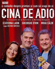 CINA DE ADIO