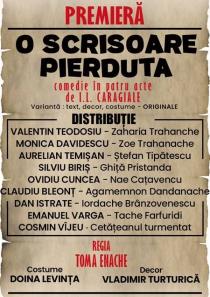 O scrisoare pierduta