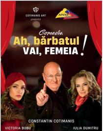Ah, barbatul! Vai, femeia!